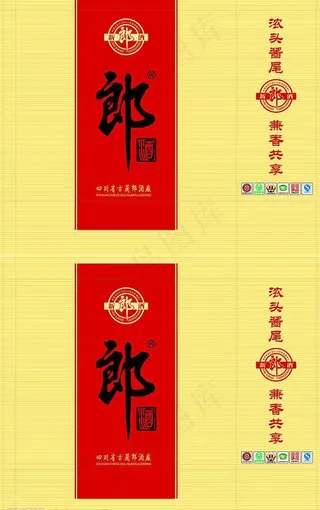 郎酒手提袋图片