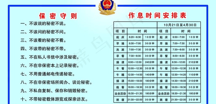 台签图片psd模版下载
