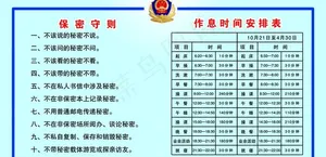台签图片