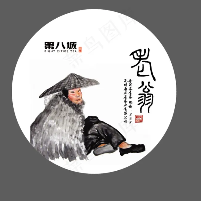 茶叶包装设计图片eps,ai矢量模版下载