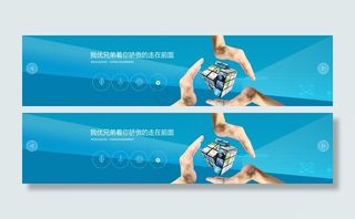 科技公司banner