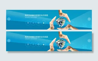 科技公司banner