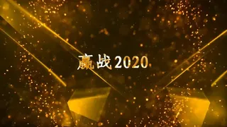 金色高端大气企业年会片头会声会影模板金色高端大气企业年会片头