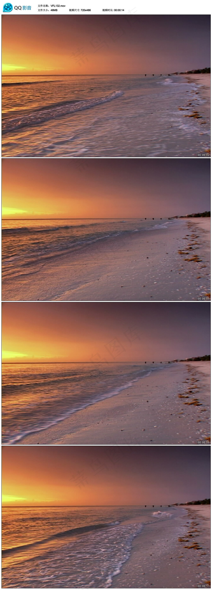 夕阳晚霞海边沙滩视频素材