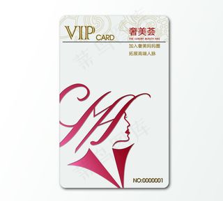 会员卡