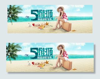 淘宝天猫夏季女鞋全屏促销海报设计