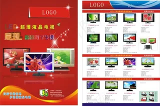 LED电视宣传海报