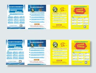 轻纺城布料管家婆软件完整版