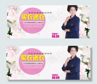 2015淘宝春装海报