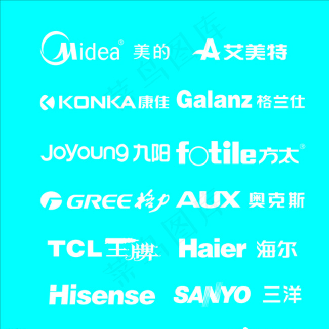 家用电器标志 品牌logo图片eps,ai矢量模版下载
