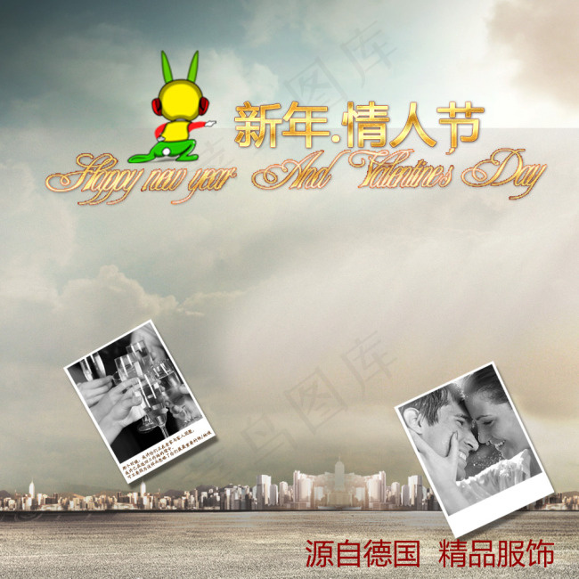 黑白照片的唯美效果psd模版下载