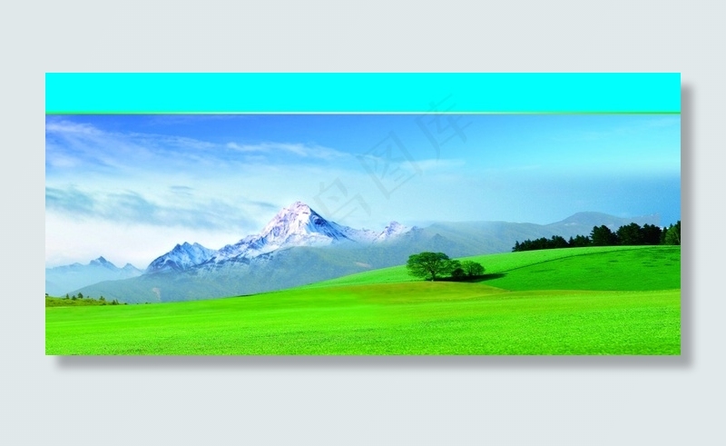 高尔夫球场大型户外写真