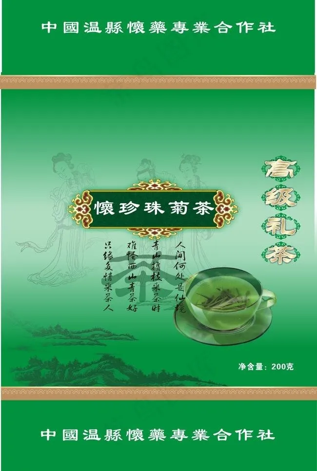 珍珠菊茶包装图片cdr矢量模版下载
