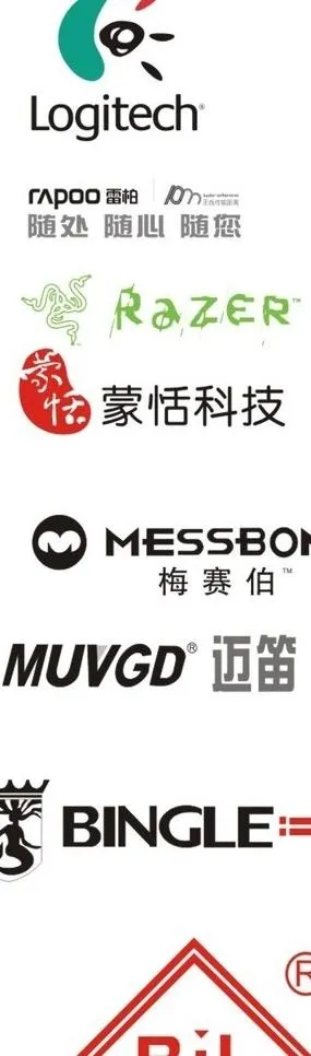 多款it标志图片cdr矢量模版下载