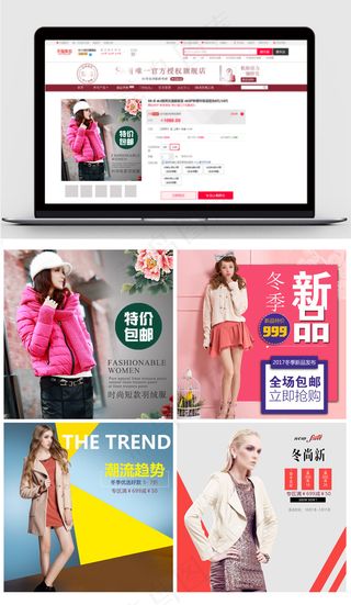 淘宝冬装女装棉衣直通车主图