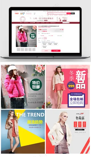 淘宝冬装女装棉衣直通车主图