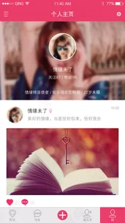 情缘app个人主页