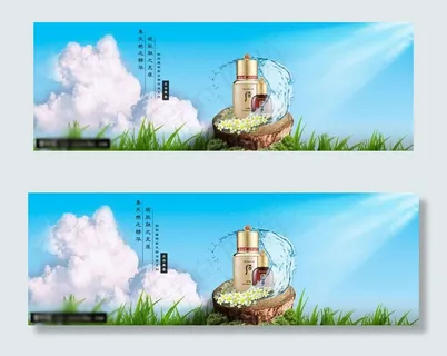 淘宝精华液海报素材