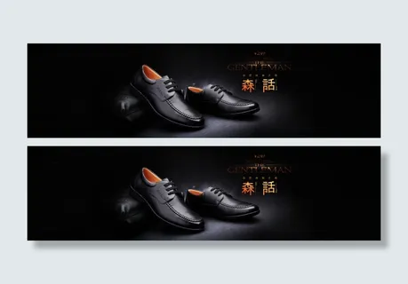 淘宝首页大图男鞋设计图片psd素材...