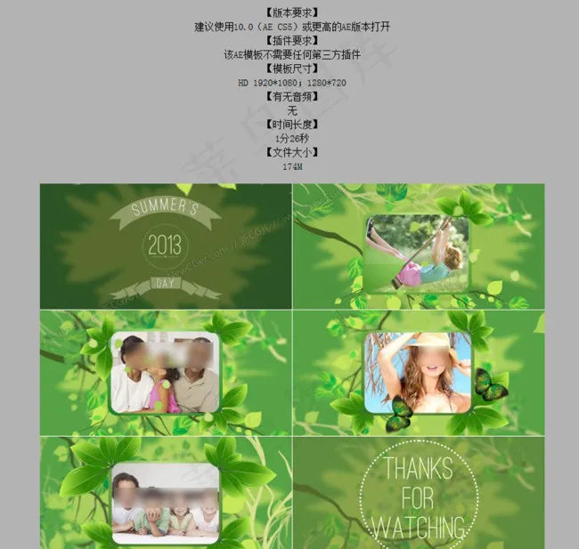575自然清爽的绿叶相片展示AE模...