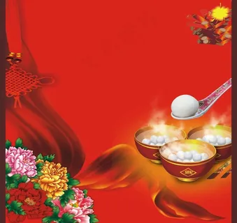 元宵节图片 元宵节图片