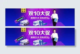 双十绚丽海报