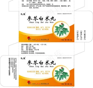 药品包装图片
