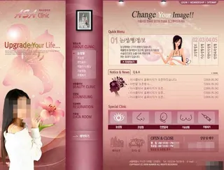 枣红色医疗美容机构网页模板