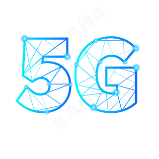 5G科技时代,免抠元素
