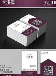 高档简单的名片图片 高档简单的名片图片