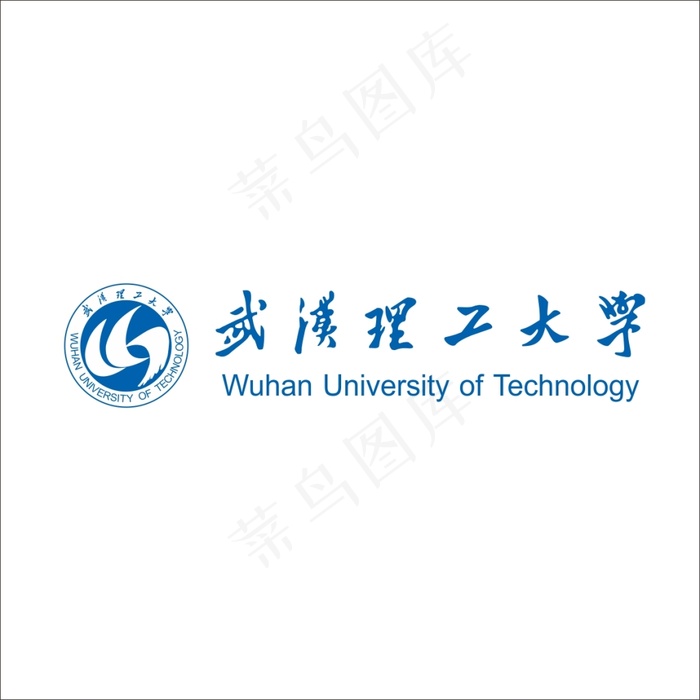 武汉理工大学LOGO