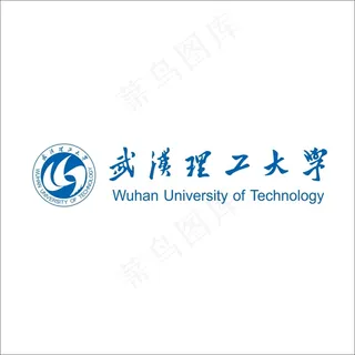 武汉理工大学LOGO