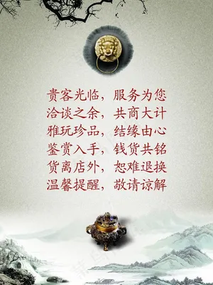 企业守则图片