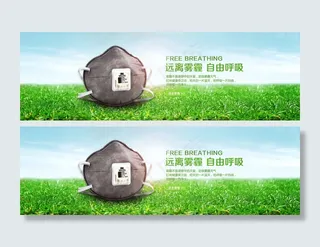 淘宝口罩宣传海报设计PSD素材