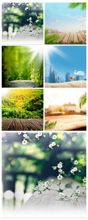 户外场景爆款淘宝天猫主图背景素材