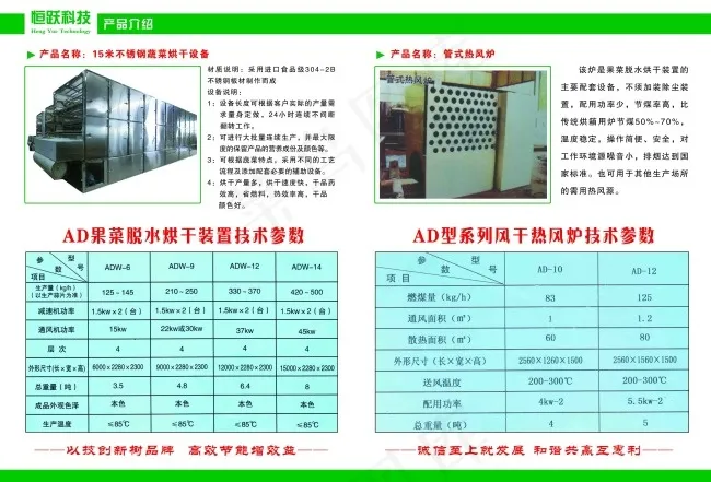 产品画册内页设计(4961X3366(DPI:300))psd模版下载