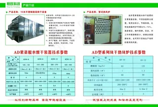 产品画册内页设计