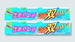 广本活动积分送图片