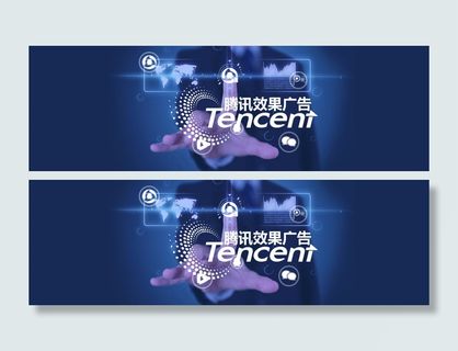 科技公司网页设计通栏