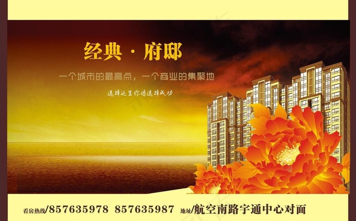房产 牡丹图片(300X300)cdr矢量模版下载