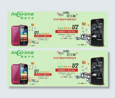 欧乐酷图片 欧乐酷图片