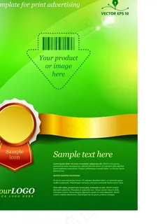 矢量彩带绿色背景素材设计