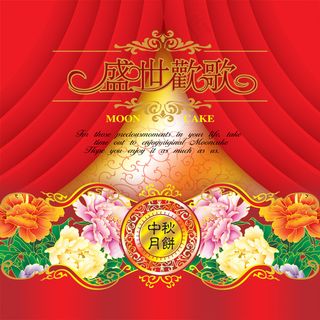 盛世欢歌中秋月饼PSD包装设