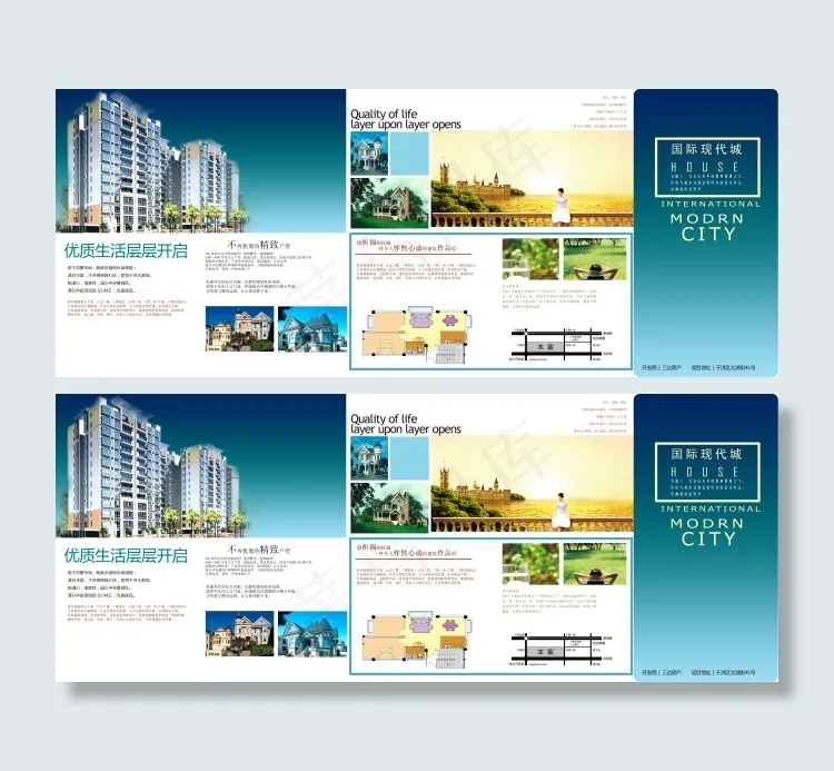 国际现代城房地产宣传PSD素psd模版下载