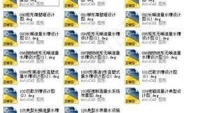 水利工程渠道与渠系建筑物量水设施工...