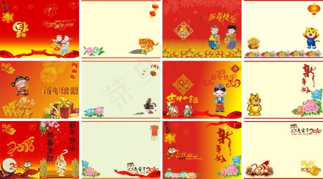 红色贺卡图片模板