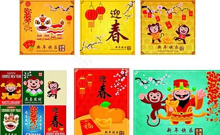 2016猴年素材图片