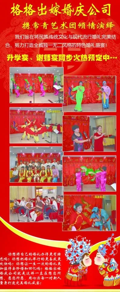 婚庆公司谢师宴x展架图片(3149X7087(DPI:100))psd模版下载