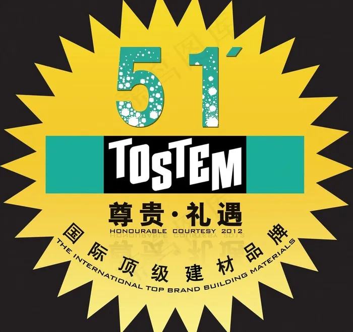 通世泰五一劳动节活动图片psd模版下载