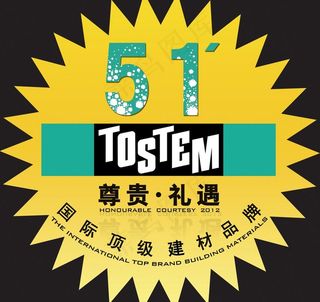 通世泰五一劳动节活动图片